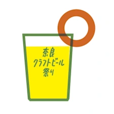 ルール: 専用カップ使用